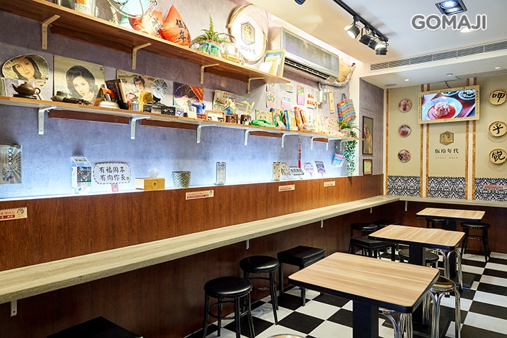 伍玲年代(台北杭州店)