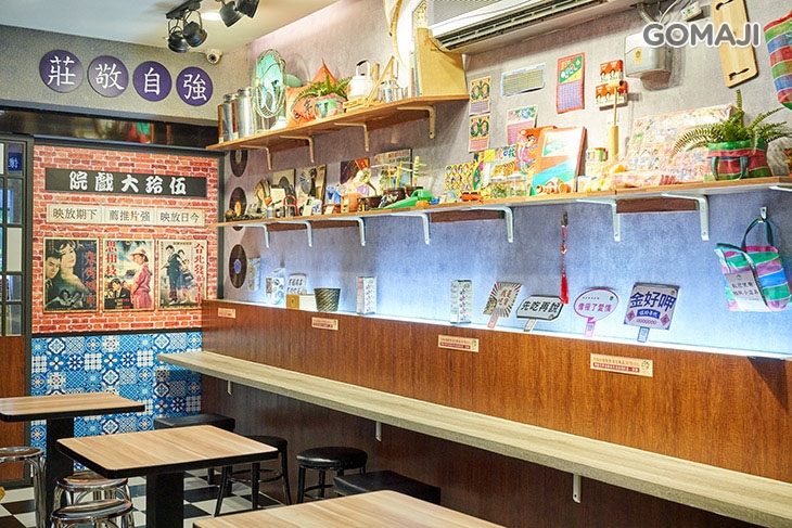 伍玲年代(台北杭州店)