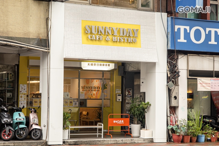 Sunny Day Cafe & Bistro 天晴好日咖啡餐館