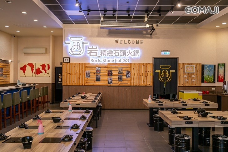 岩 精緻石頭火鍋