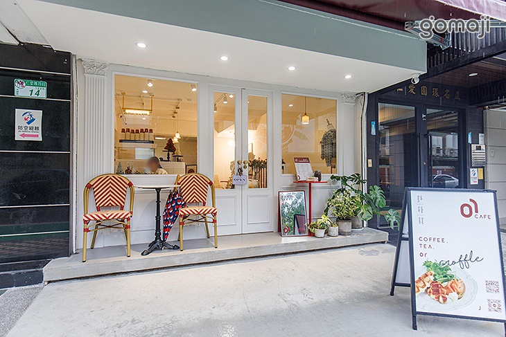 Or cafe咖啡也可以