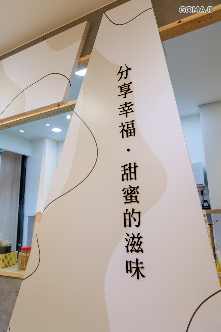 魏姐包心