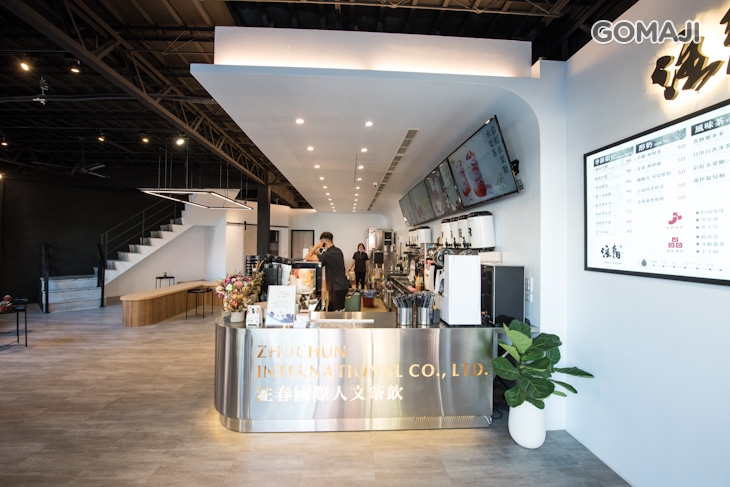 注春國際人文茶飲(台南永華店)