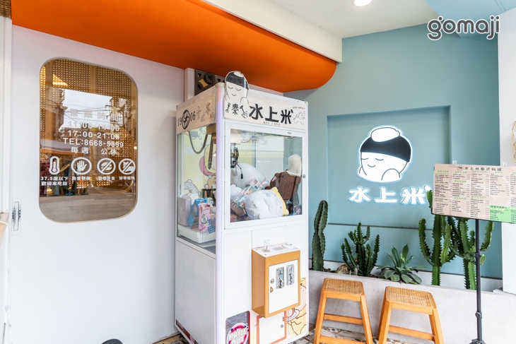 水上米泰式料理(永貞店)