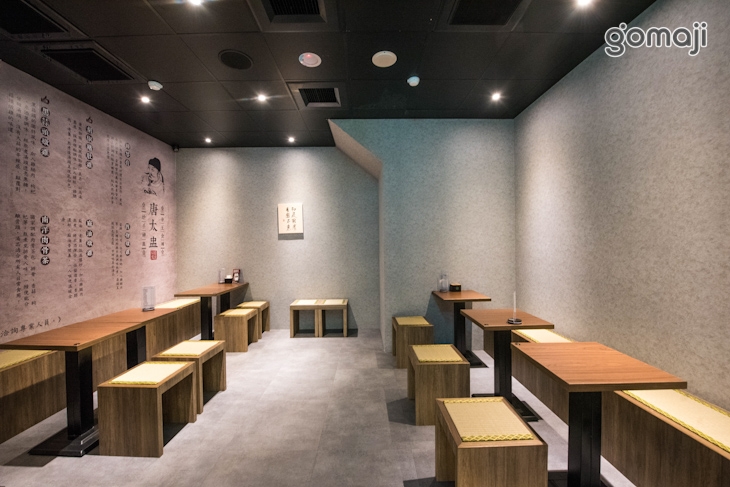 不老松足湯養身行館(台南府前行館)