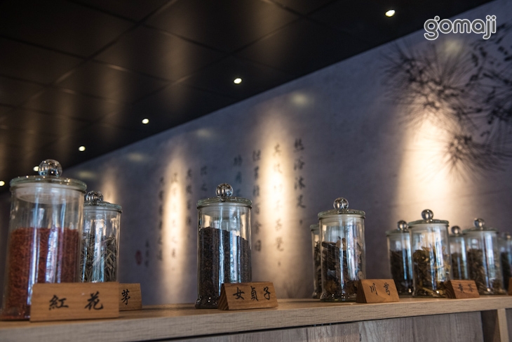 不老松足湯養身行館(台南府前行館)