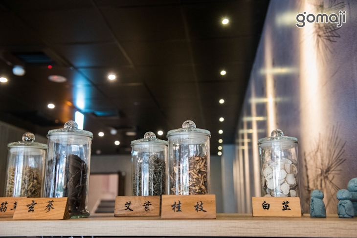 不老松足湯養身行館(台南府前行館)