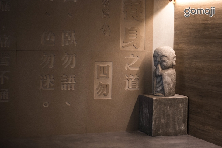 不老松足湯養身行館(台南府前行館)