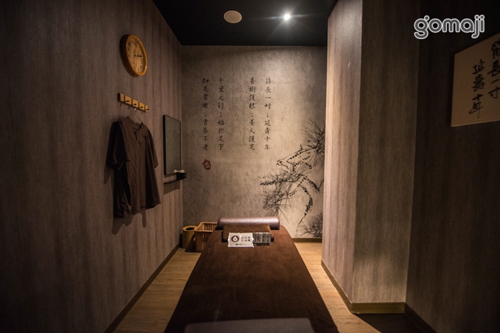 不老松足湯養身行館(台南府前行館)