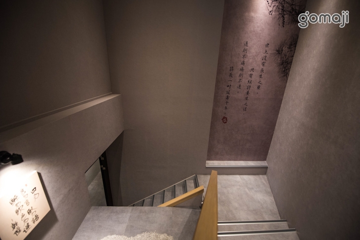 不老松足湯養身行館(台南府前行館)