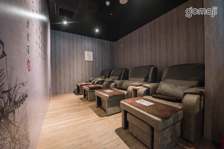 不老松足湯養身行館(台南府前行館)