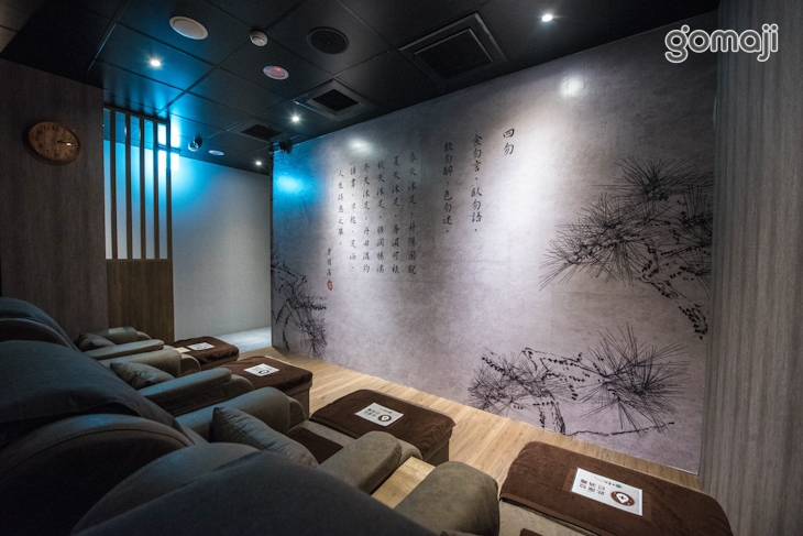 不老松足湯養身行館(台南府前行館)