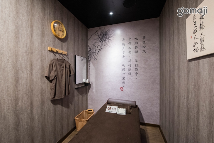 不老松足湯養身行館(台南府前行館)