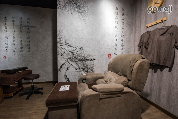 不老松足湯養身行館(台南府前行館)