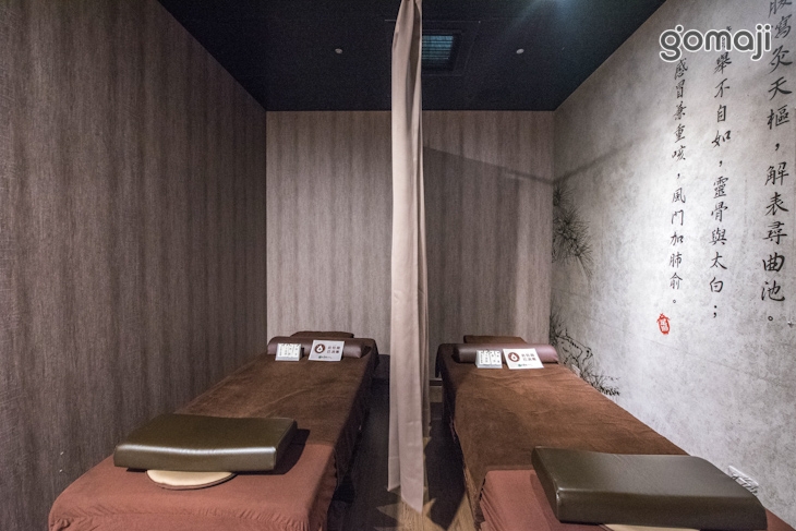 不老松足湯養身行館(台南府前行館)