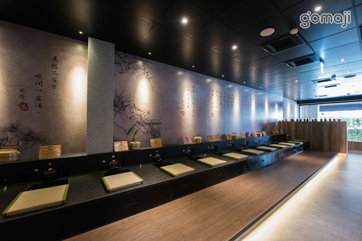 不老松足湯養身行館(台南府前行館)