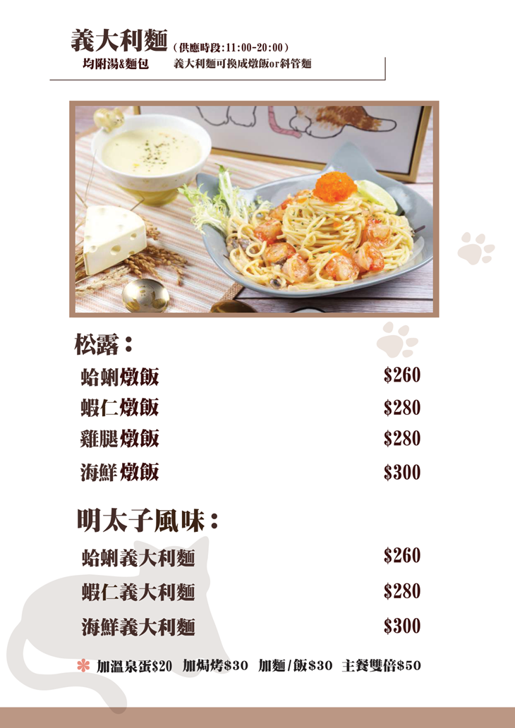 一隅有貓