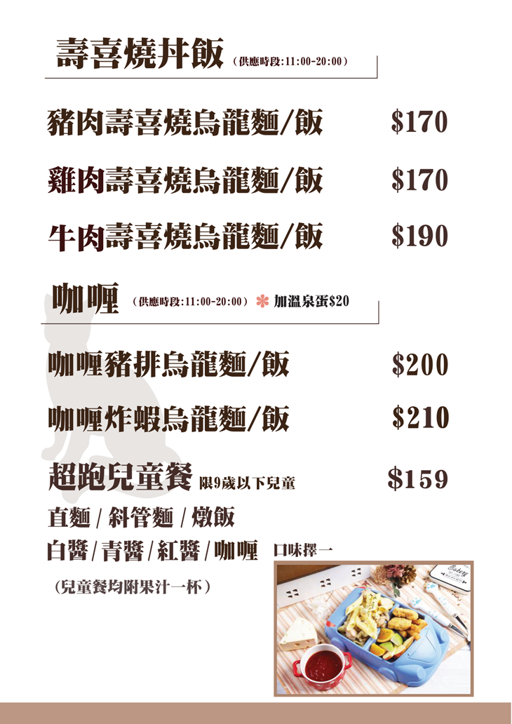 一隅有貓
