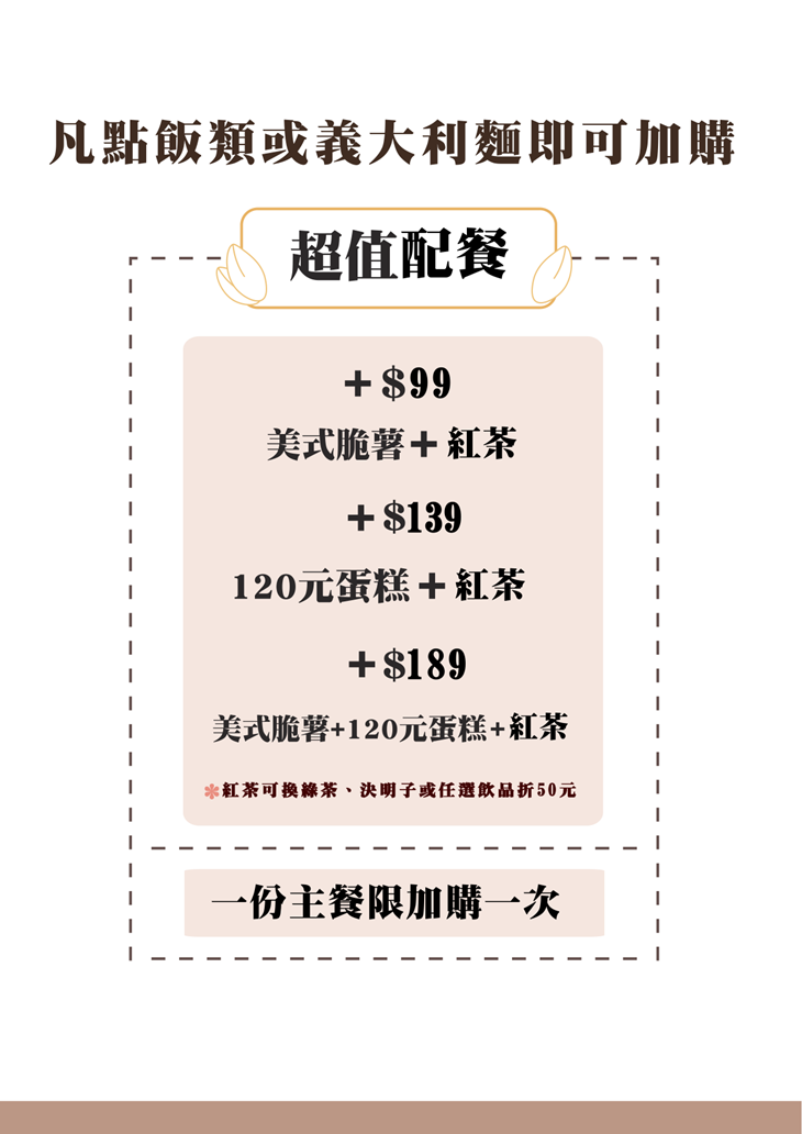 一隅有貓