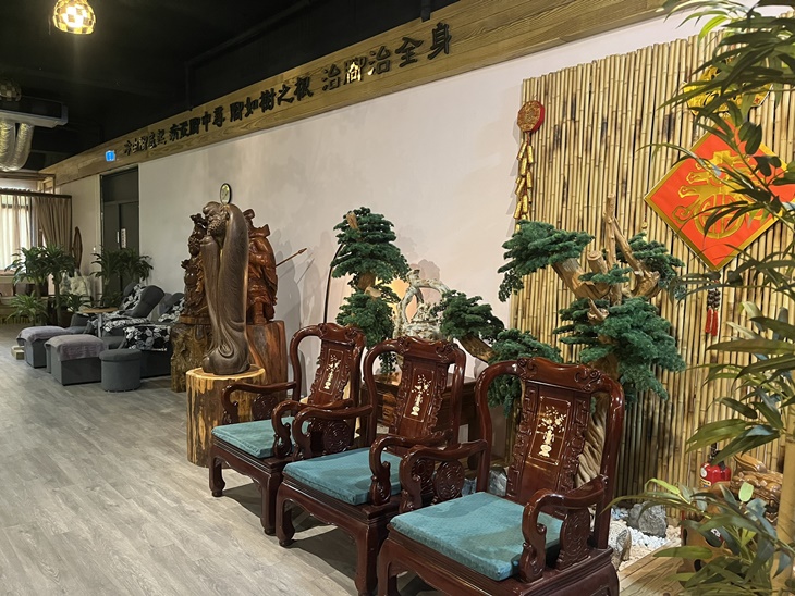 鄧老師連鎖養生館