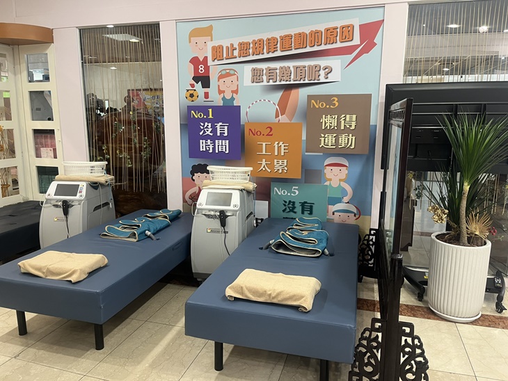 鄧老師連鎖養生館