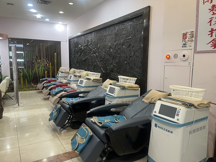 鄧老師連鎖養生館