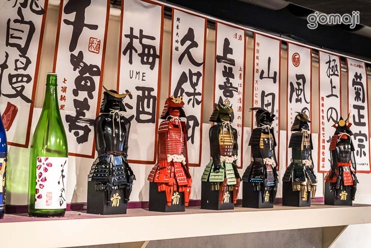 幕府串道