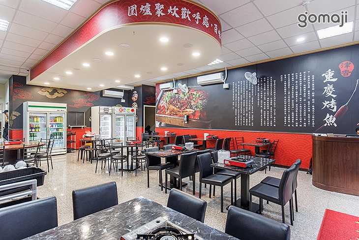 津香台式重慶烤魚