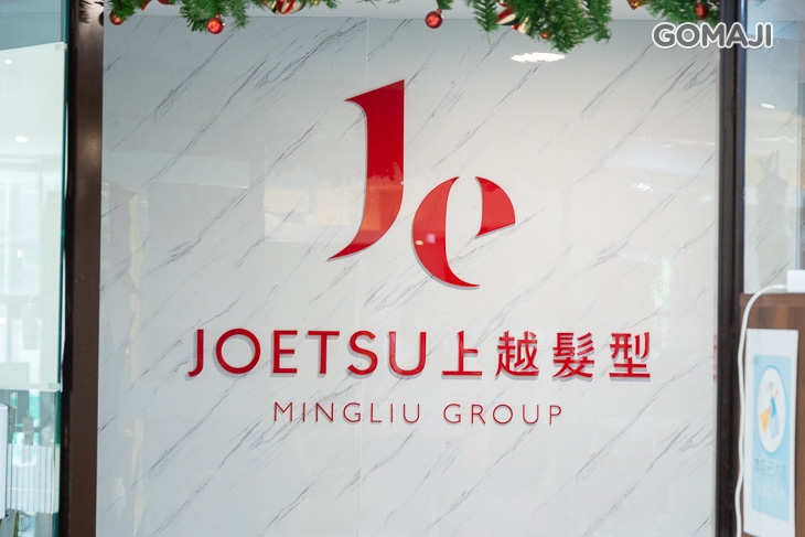 JOETSU Hair Salon 上越農安