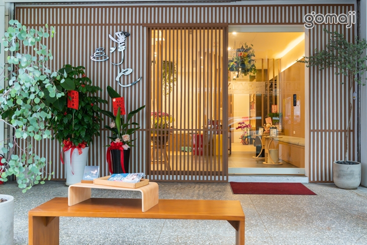 澤也東方養身莊園