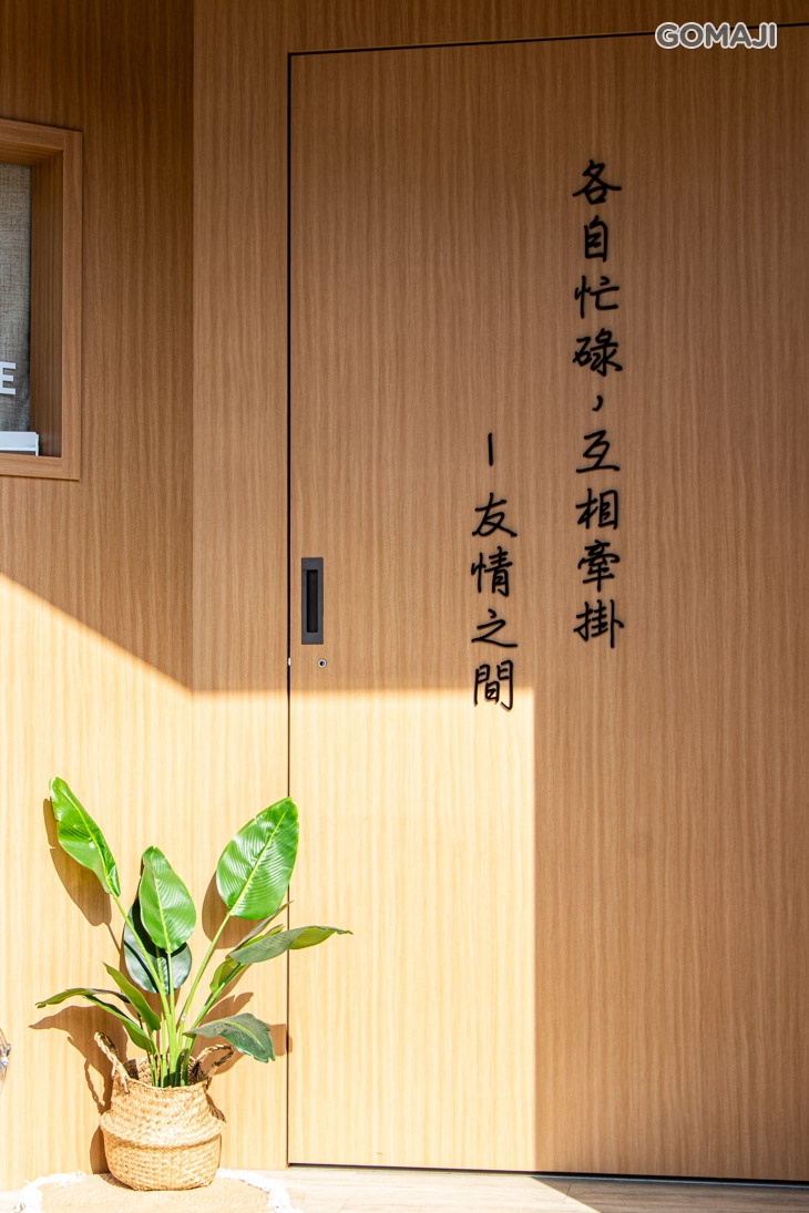 友間茶館,賣奶茶