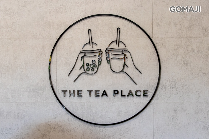 友間茶館,賣奶茶