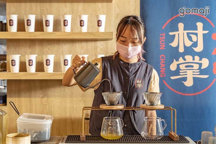 村掌-手沖茶專門店