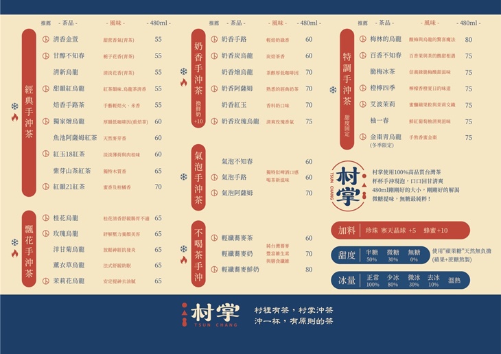 菜單