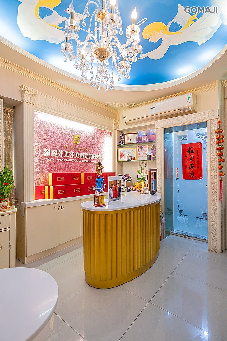 羅麗芬美容機構(南崁店)