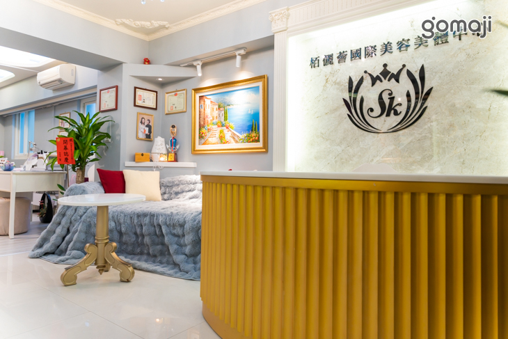 栢儷薈國際美容美體中心
