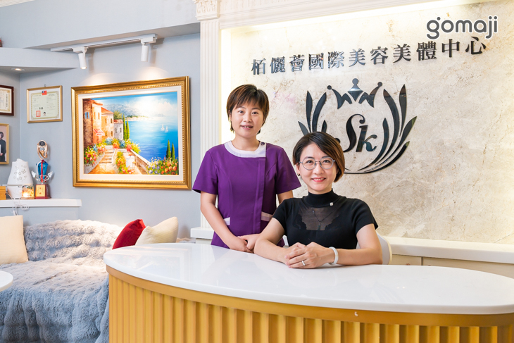 栢儷薈國際美容美體中心