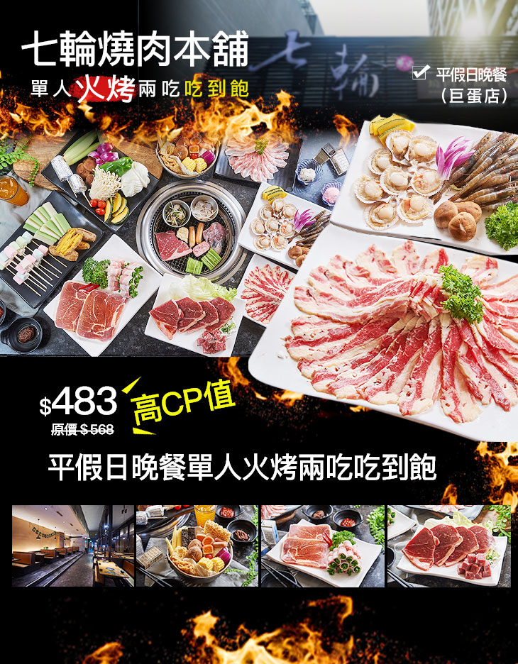 燒 トップ 肉 本 舖