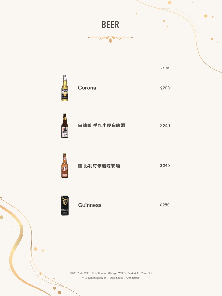 鷹house Bistro 高爾夫餐酒館