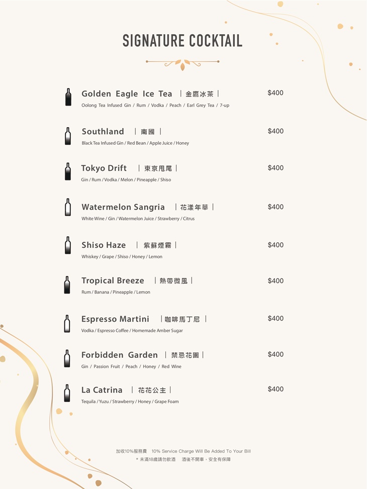 鷹house Bistro 高爾夫餐酒館