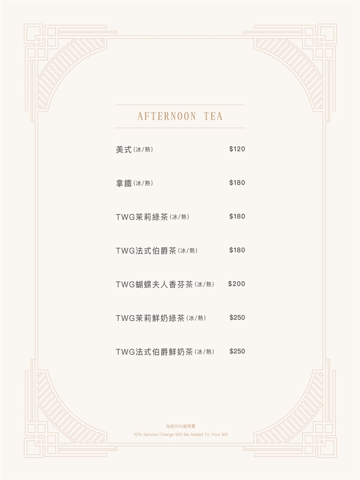 鷹house Bistro 高爾夫餐酒館