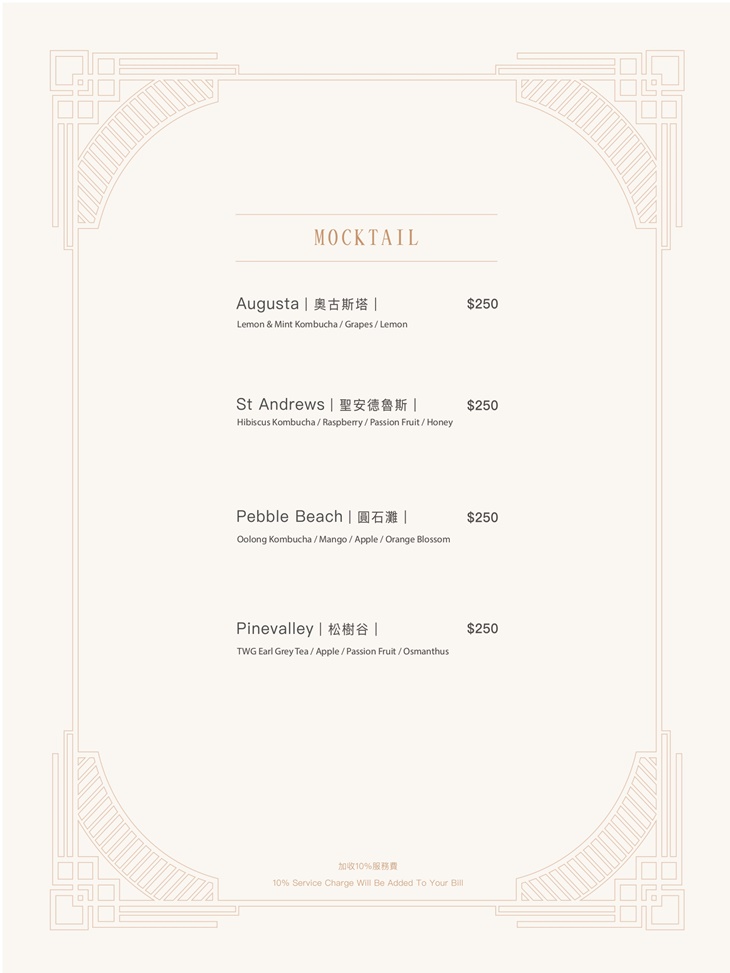 鷹house Bistro 高爾夫餐酒館