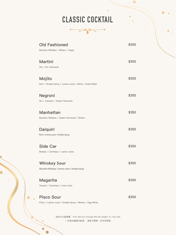 鷹house Bistro 高爾夫餐酒館