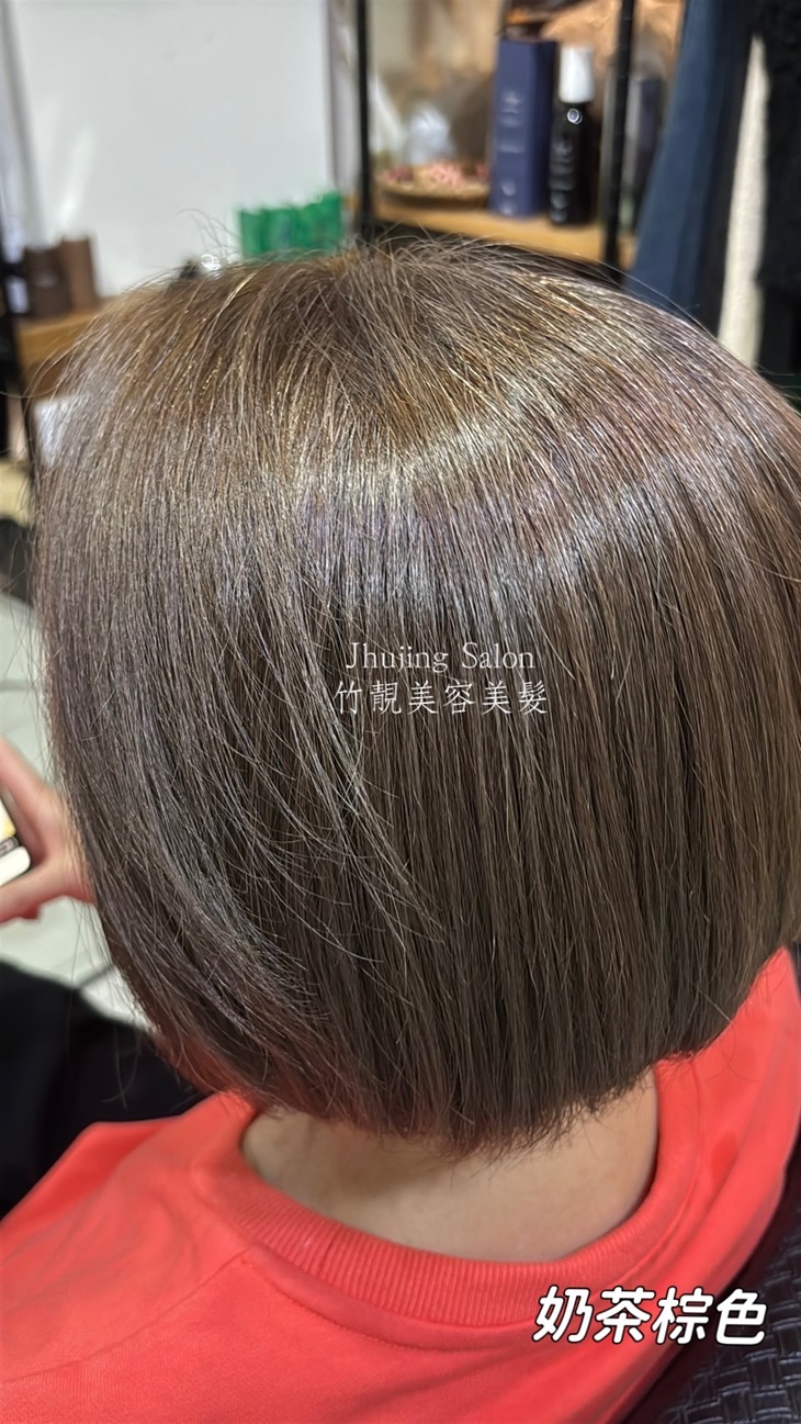 竹靚美容美髮超值優惠方案| Gomaji 懂生活的好麻吉