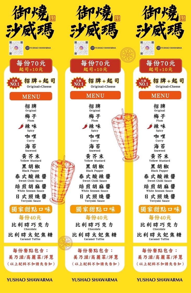 菜單