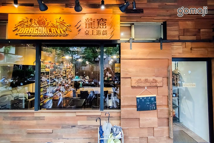 胖老虎漢堡(板橋松江店)