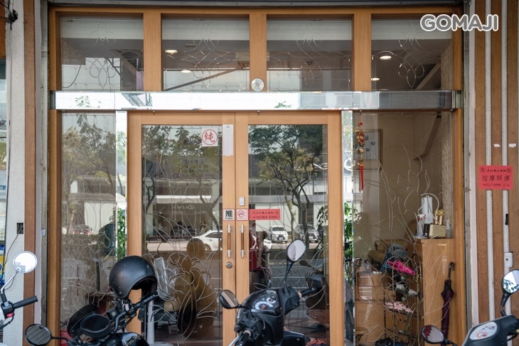 美紅泰式養生館