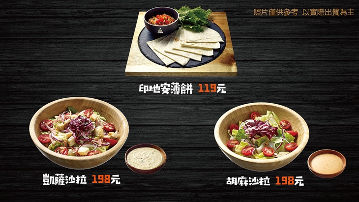 火山岩燒肉(竹北旗艦店)