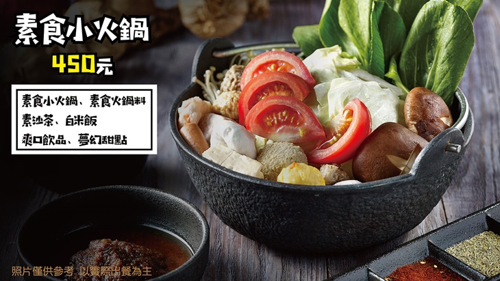 火山岩燒肉(竹北旗艦店)
