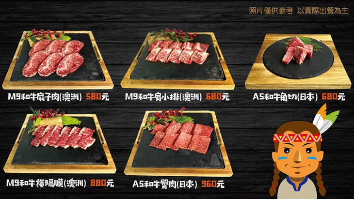 火山岩燒肉(竹北旗艦店)